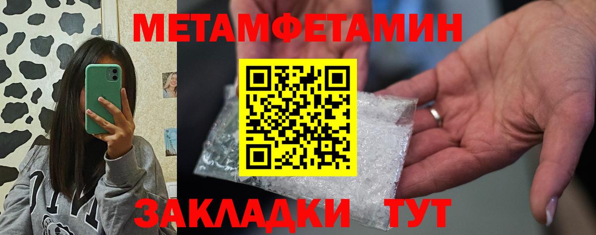 Амфетамин 97%  Вход с VPN  Amphetamine  Строитель 