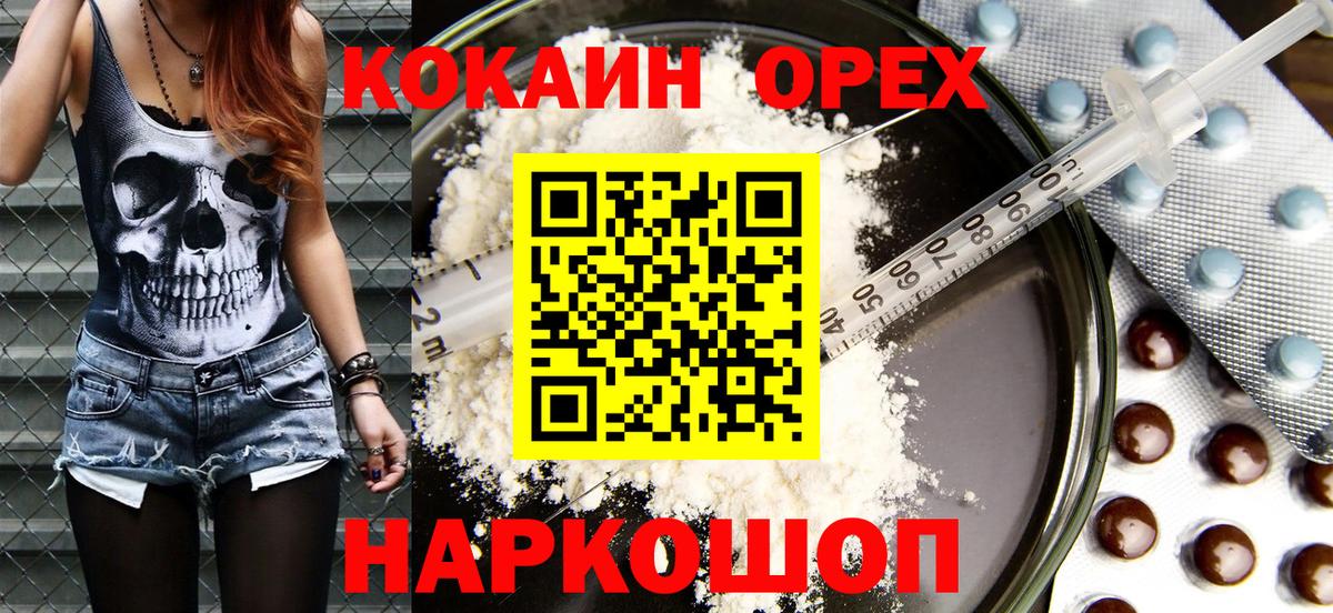 Cocaine 97% Строитель