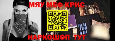 гашиш Жуковский