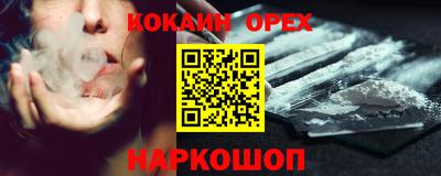 кокс Заволжье