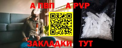 гашиш Жуковский