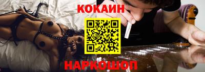 кокс Заволжье