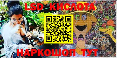 гашиш Жуковский
