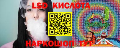экстази Заводоуковск