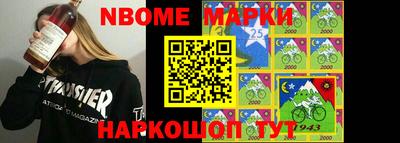 гашиш Жуковский