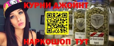гашиш Жуковский