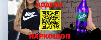 кокс Заволжье