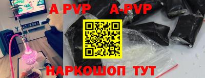 гашиш Жуковский