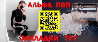 гашиш Жуковский