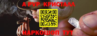 гашиш Жуковский