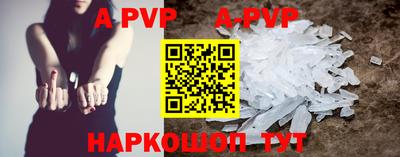 гашиш Жуковский