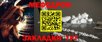 гашиш Жуковский