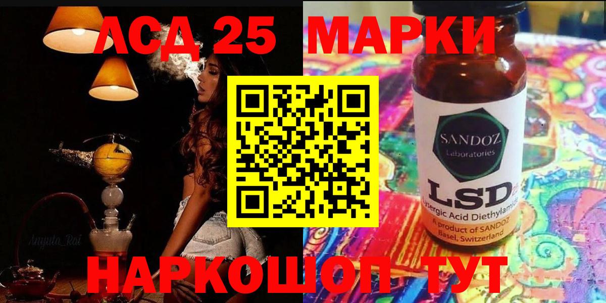 ЛСД экстази кислота  Вход с VPN  Строитель  ЛСД экстази кислота 