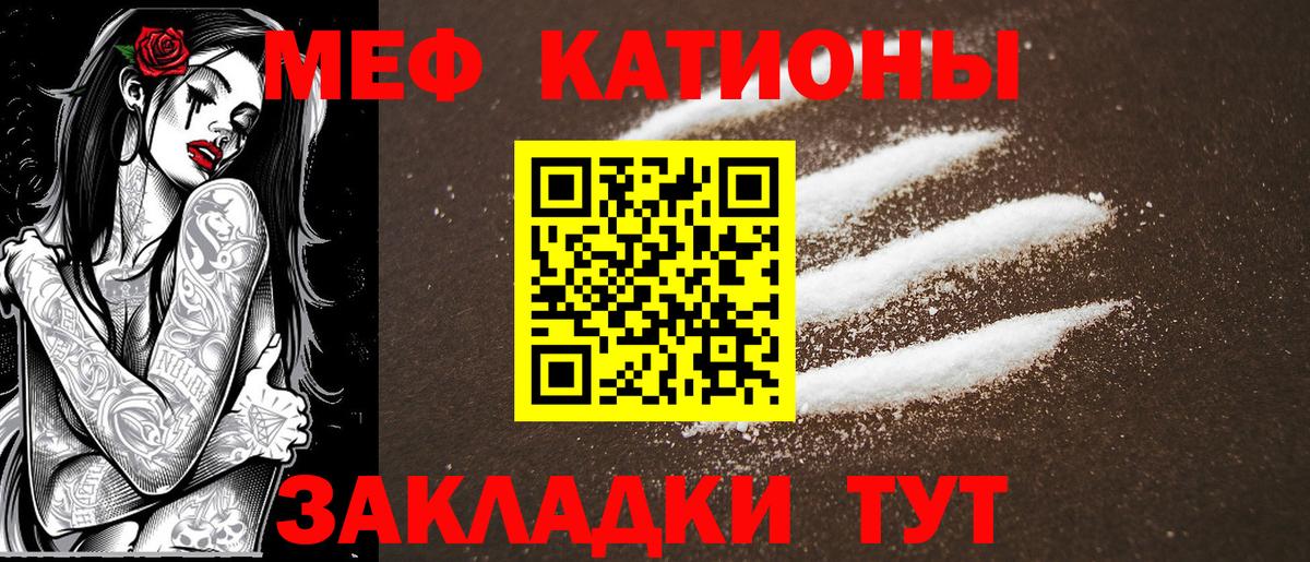 Меф mephedrone  МЕФ  Строитель  МЕФ  МЕФ mephedrone  Вход с VPN 
