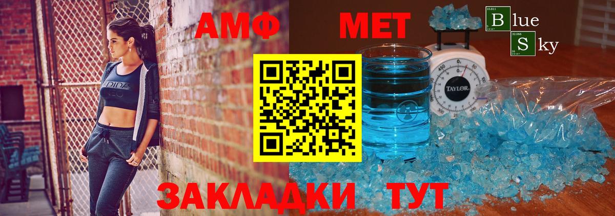 Метамфетамин кристалл  Метамфетамин  Строитель  Метамфетамин кристалл  Вход с VPN 
