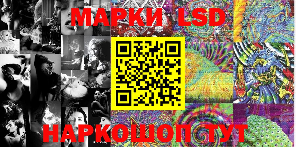 Марки 25I-NBOMe  где купить наркоту  Строитель  Марки N-bome 1,5мг  Вход с VPN 